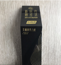 新時代 她經濟，婦炎潔如花綻放