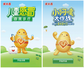 迎戰(zhàn)感冒，優(yōu)卡丹“小阿嚏大作戰(zhàn)”全國啟動