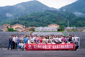 仁和藥業開展“同心同行，幸福仁和” 戶外拓展活動
