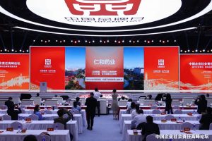仁和登陸中國企業社會責任高峰論壇，榮獲“2023環境、社會及治理（ESG）年度案例”獎