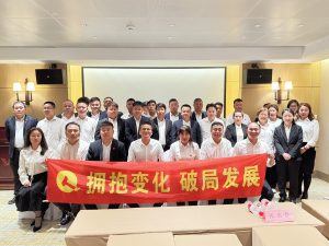擁抱變化·破局發展